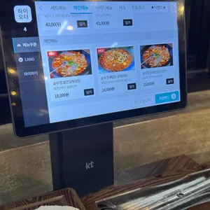 가평솥뚜껑만난닭 리뷰 사진