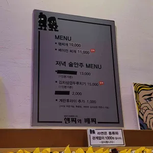 햄찌와 베찌 리뷰 사진