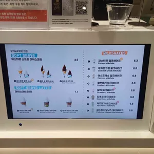 파스퇴르밀크바 리뷰 사진