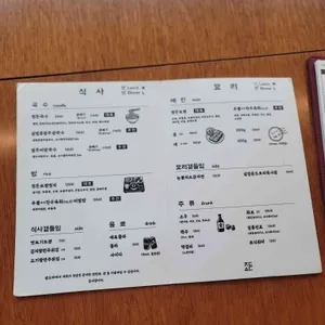 정든식당 리뷰 사진