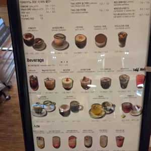 아쌍트 리뷰 사진