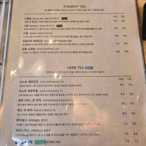 티하우스 에덴 리뷰 사진