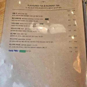 티하우스 에덴 리뷰 사진