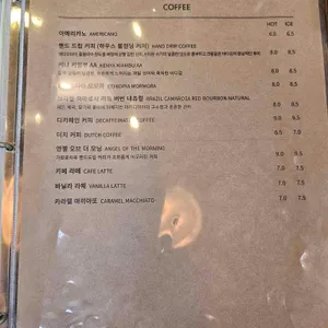 티하우스 에덴 리뷰 사진