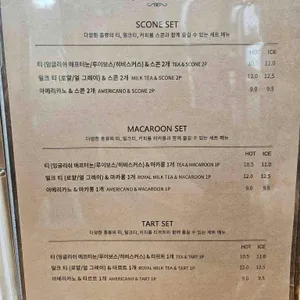 티하우스 에덴 리뷰 사진