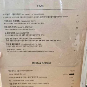 티하우스 에덴 리뷰 사진