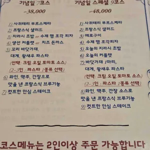 까발리에 리뷰 사진