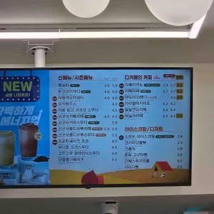 빽다방 리뷰 사진