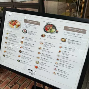 37.5 시그니처 리뷰 사진