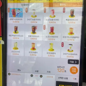 메가MGC커피 리뷰 사진