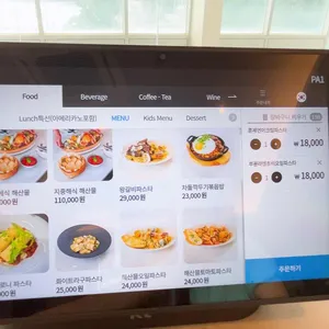 더위크앤리조트 위캔다인 리뷰 사진