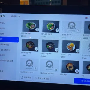 히바리 리뷰 사진