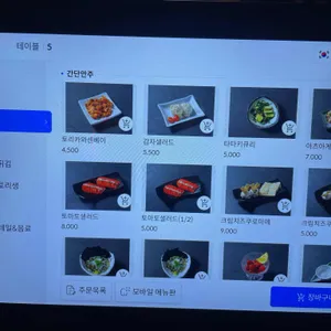 히바리 리뷰 사진