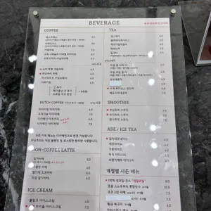 모닝트리 리뷰 사진