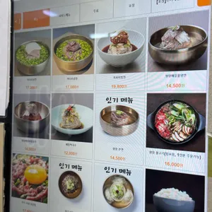 봉밀가 리뷰 사진