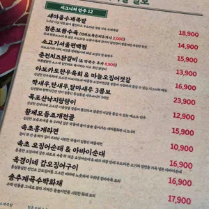 새마을회관 리뷰 사진