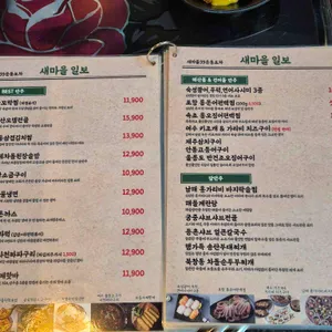 새마을회관 리뷰 사진