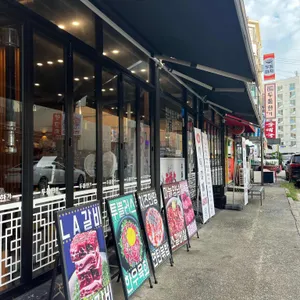 두툼한가 리뷰 사진