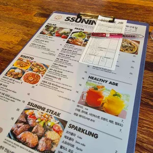 써니네집 리뷰 사진