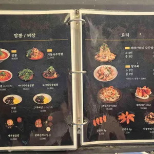 짬뽕가온 리뷰 사진