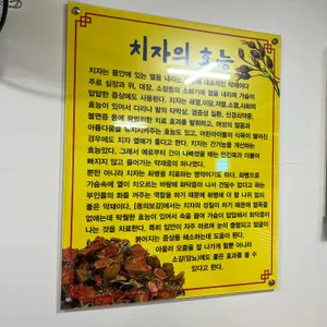 한씨네대가추어탕 리뷰 사진