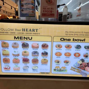 모모유부 원그로브몰 리뷰 사진