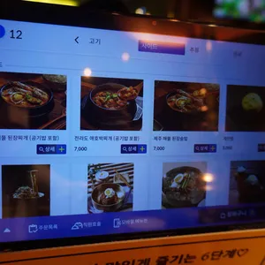 제일오겹살 리뷰 사진