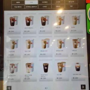 매머드익스프레스 리뷰 사진