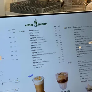 풀마운틴 리뷰 사진