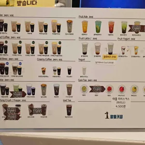 말통커피 리뷰 사진