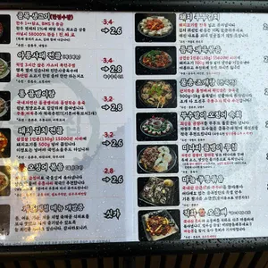 골목집 리뷰 사진