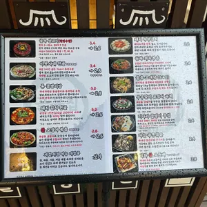 골목집 리뷰 사진