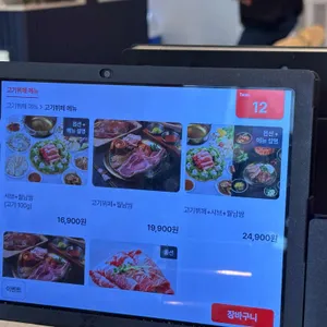 청년고기장수 리뷰 사진