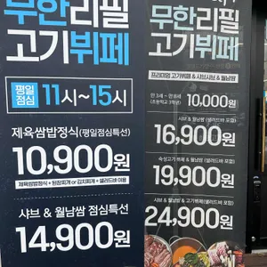 청년고기장수 리뷰 사진