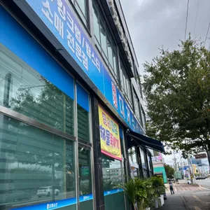 상무지구 대게수산 대표 사진