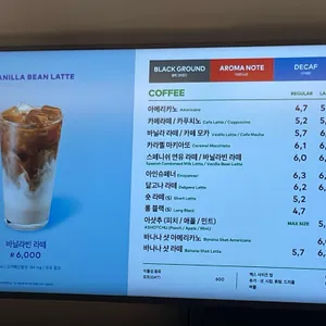 투썸플레이스 리뷰 사진