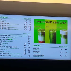 투썸플레이스 리뷰 사진