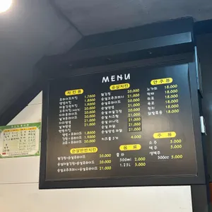 하림멕시칸통닭 리뷰 사진