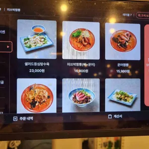 미쓰박짬뽕 리뷰 사진
