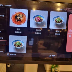 미쓰박짬뽕 리뷰 사진