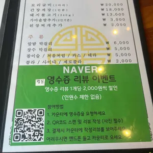 뜨락 리뷰 사진