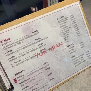 육미안 리뷰 사진