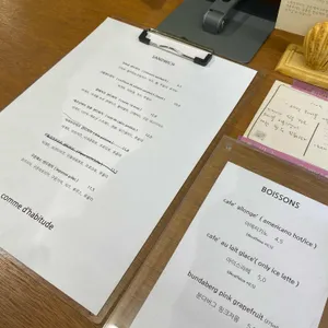 꼼다비뛰드 리뷰 사진