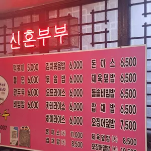 신혼부부 리뷰 사진