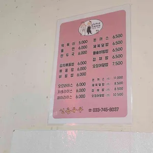 신혼부부 리뷰 사진