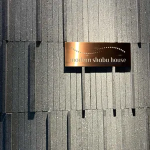 모던샤브하우스 리뷰 사진