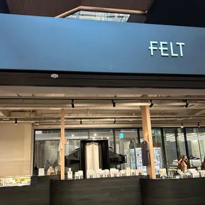 펠트 리뷰 사진
