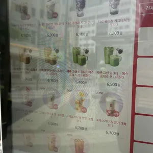 공차 리뷰 사진