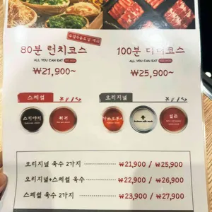 샤브20 리뷰 사진