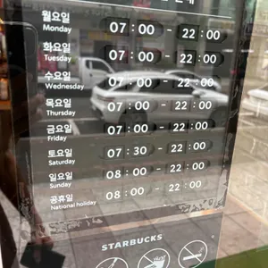 스타벅스 리뷰 사진